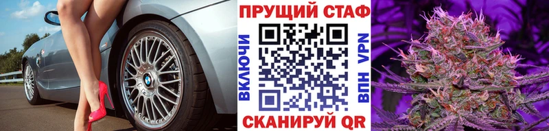 Виды наркотиков купить Заволжье СОЛЬ  Галлюциногенные грибы  Гашиш  Кокаин  Мефедрон  АМФЕТАМИН 