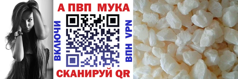 Альфа ПВП СК  магазин продажи наркотиков  Заволжье 