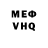 Дистиллят ТГК вейп Megija Med
