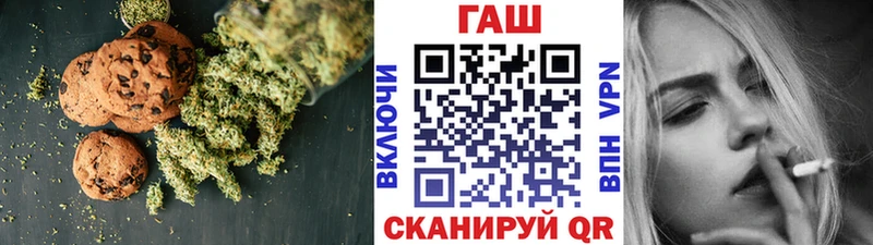 Еда ТГК конопля Заволжье