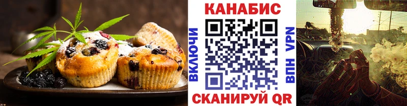 Печенье с ТГК марихуана  даркнет сайт  Заволжье 
