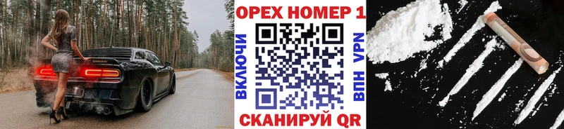 купить  сайты  Заволжье  kraken ССЫЛКА  COCAIN Эквадор 