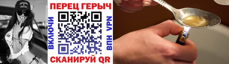 Героин хмурый  Заволжье 