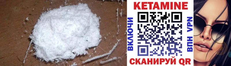 Кетамин ketamine  где купить наркотик  Заволжье 