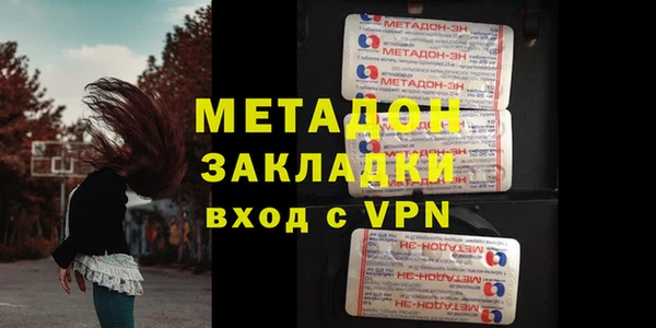 кокаин VHQ Горняк