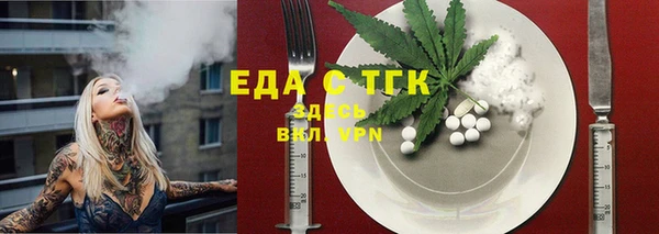 таблы Горно-Алтайск