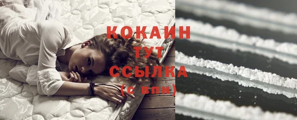 таблы Горно-Алтайск