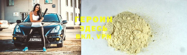 таблы Горно-Алтайск