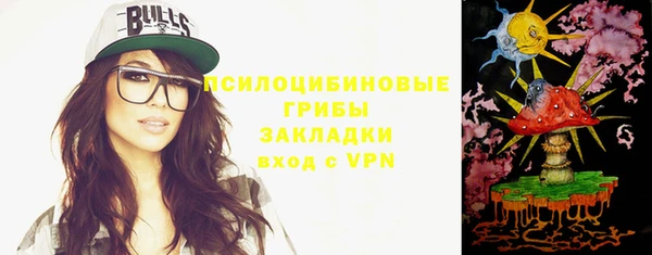 таблы Горно-Алтайск