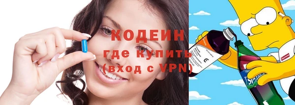 mdma Вяземский