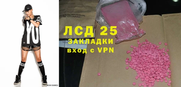 кокаин VHQ Горняк