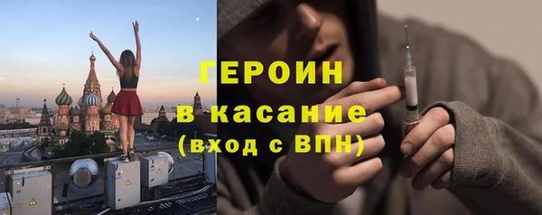 кокаин VHQ Горняк