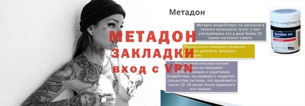 мяу мяу мука Горнозаводск