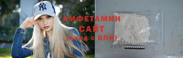 таблы Горно-Алтайск