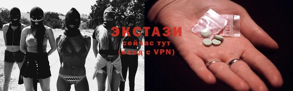 мяу мяу мука Горнозаводск