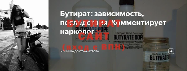мяу мяу мука Горнозаводск