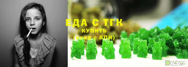 мяу мяу мука Горнозаводск