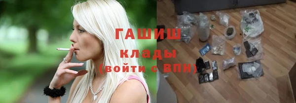 наркотики Вязники