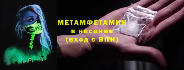 таблы Горно-Алтайск