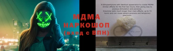 таблы Горно-Алтайск