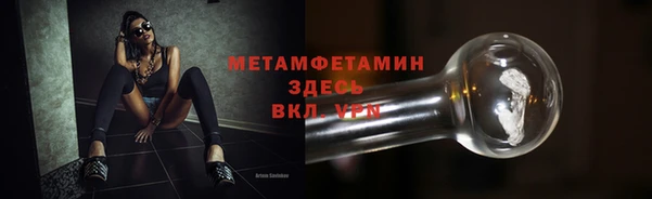 мяу мяу мука Горнозаводск