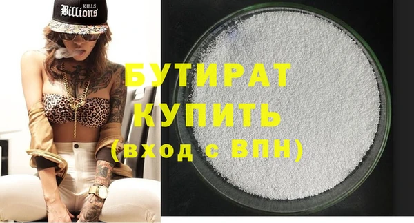mdma Вяземский