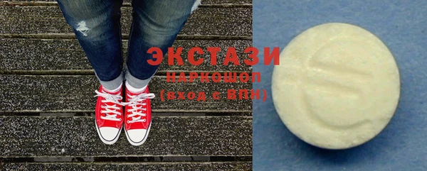 мяу мяу мука Горнозаводск