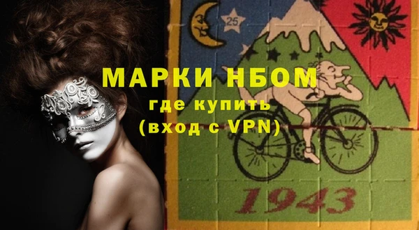 кокаин VHQ Горняк