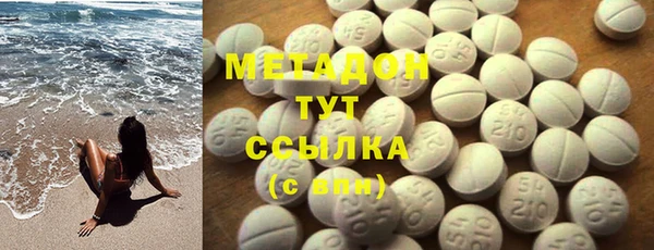 мяу мяу мука Горнозаводск