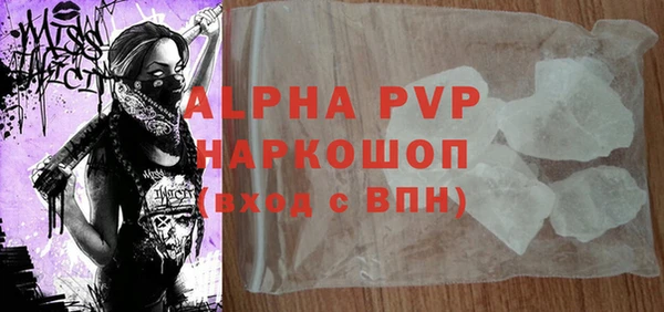 таблы Горно-Алтайск