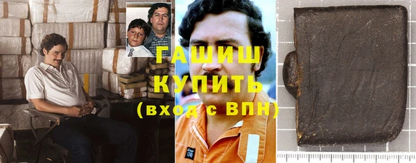 мяу мяу мука Горнозаводск