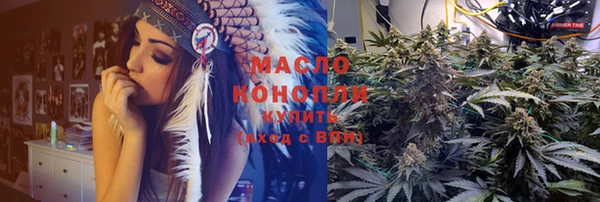 мяу мяу мука Горнозаводск