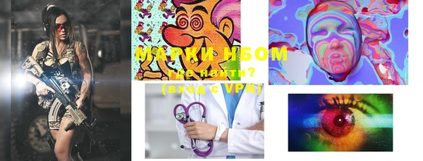 мяу мяу мука Горнозаводск