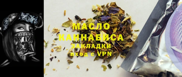 мяу мяу мука Горнозаводск