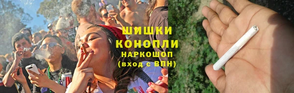 мяу мяу мука Горнозаводск