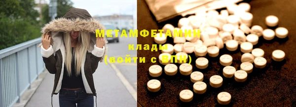 таблы Горно-Алтайск