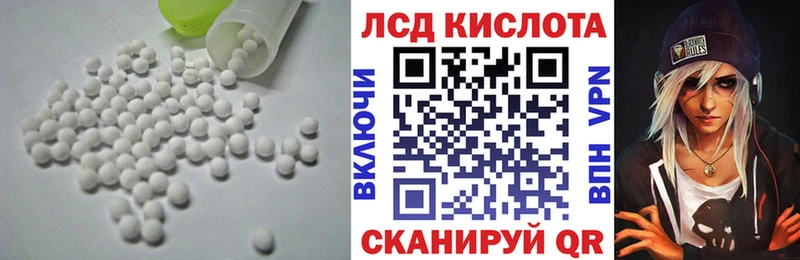 сколько стоит  Заволжье  Лсд 25 экстази ecstasy 