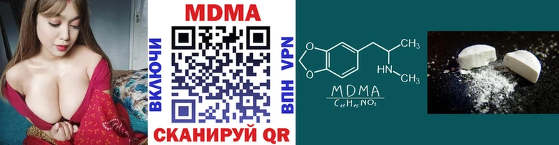 купить наркотик  Заволжье  MDMA молли 