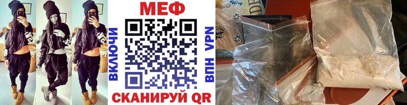 МЕФ мяу мяу  KRAKEN ссылки  Заволжье 