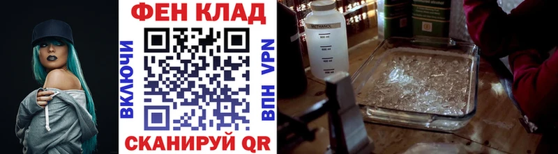 дарнет шоп  Заволжье  Метамфетамин витя 